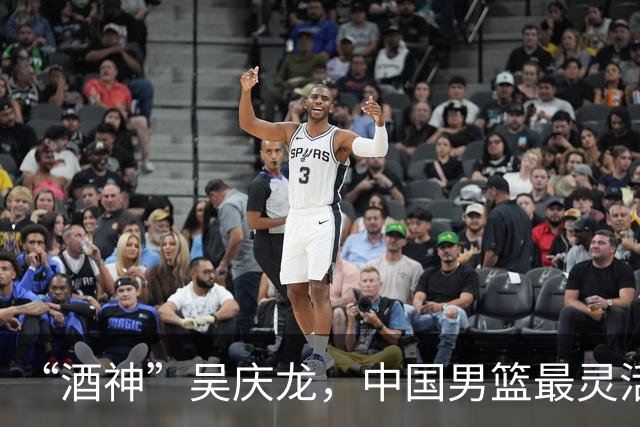 “酒神”吴庆龙，中国男篮最灵活的胖子，曾单节砍下21分逆转韩国
