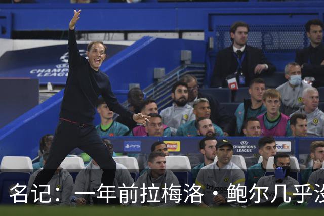 名记：一年前拉梅洛·鲍尔几乎没什么价值 黄蜂是交易的最大赢家